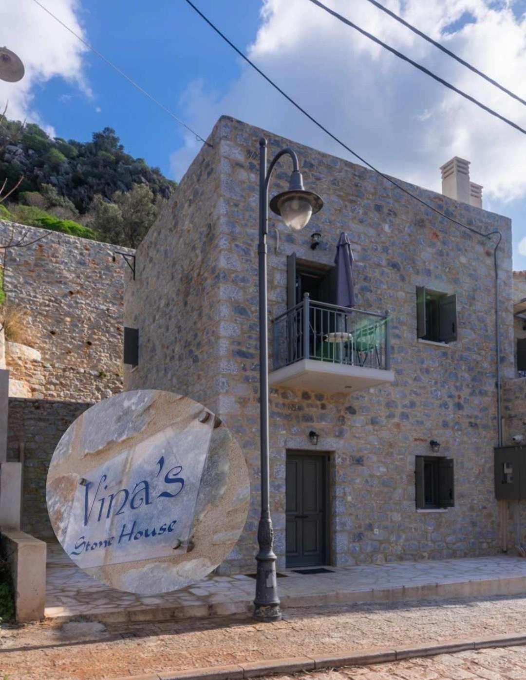 Vina'S Stone House Villa Liménion Exterior foto