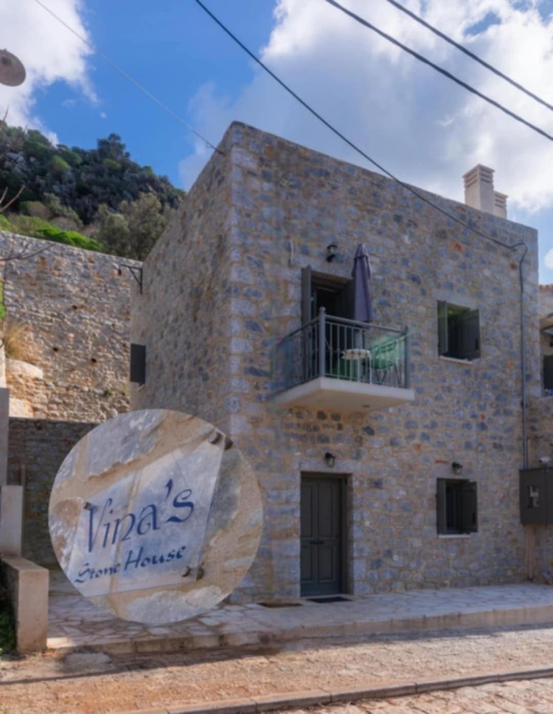 Vina'S Stone House Villa Liménion Exterior foto